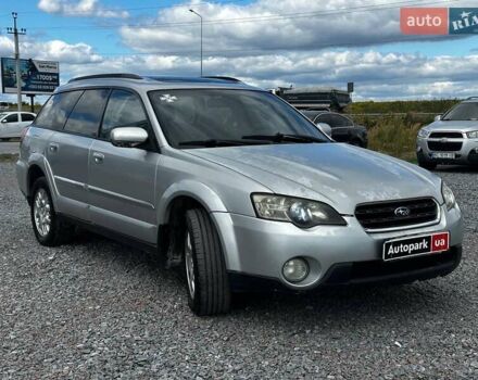 Серый Субару Legacy Outback, объемом двигателя 2.5 л и пробегом 261 тыс. км за 4680 $, фото 11 на Automoto.ua