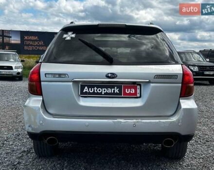Серый Субару Legacy Outback, объемом двигателя 2.5 л и пробегом 261 тыс. км за 4680 $, фото 6 на Automoto.ua