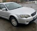 Серый Субару Legacy Outback, объемом двигателя 2.5 л и пробегом 360 тыс. км за 5800 $, фото 1 на Automoto.ua