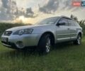 Серый Субару Legacy Outback, объемом двигателя 3 л и пробегом 332 тыс. км за 5222 $, фото 1 на Automoto.ua