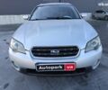 Серый Субару Legacy Outback, объемом двигателя 25 л и пробегом 261 тыс. км за 5790 $, фото 1 на Automoto.ua