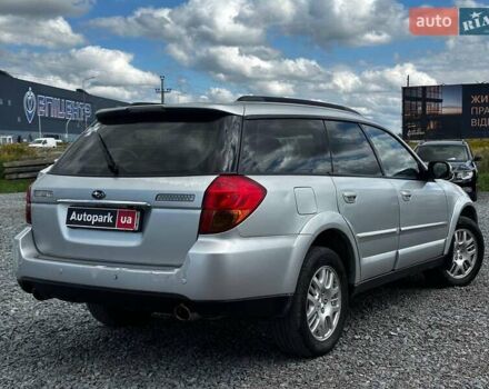 Серый Субару Legacy Outback, объемом двигателя 2.5 л и пробегом 261 тыс. км за 4680 $, фото 7 на Automoto.ua