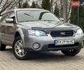 Сірий Субару Legacy Outback, об'ємом двигуна 2.46 л та пробігом 350 тис. км за 5200 $, фото 18 на Automoto.ua