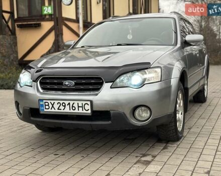 Сірий Субару Legacy Outback, об'ємом двигуна 2.46 л та пробігом 350 тис. км за 5200 $, фото 1 на Automoto.ua