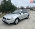Серый Субару Legacy Outback, объемом двигателя 2.5 л и пробегом 255 тыс. км за 7500 $, фото 8 на Automoto.ua