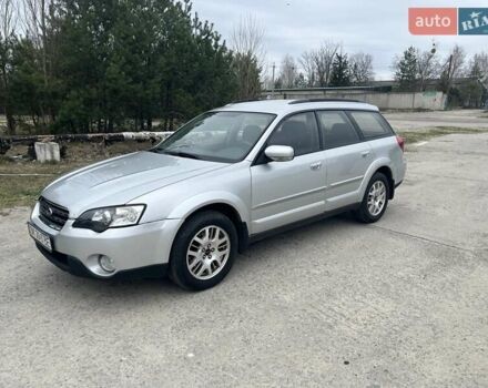 Серый Субару Legacy Outback, объемом двигателя 2.5 л и пробегом 255 тыс. км за 7500 $, фото 1 на Automoto.ua
