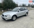 Серый Субару Legacy Outback, объемом двигателя 2.5 л и пробегом 255 тыс. км за 7500 $, фото 1 на Automoto.ua