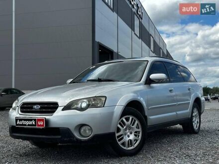 Субару Legacy Outback 2005 в Львове на Automoto.ua Серый Субару Legacy Outback, объемом двигателя 2.5 л и пробегом 261 тыс. км за 4680 $, фото 1 на Automoto.ua