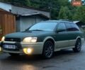 Зеленый Субару Legacy Outback, объемом двигателя 2.5 л и пробегом 462 тыс. км за 5900 $, фото 1 на Automoto.ua