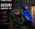 Сузуки Адресс, объемом двигателя 0 л и пробегом 0 тыс. км за 1300 $, фото 1 на Automoto.ua