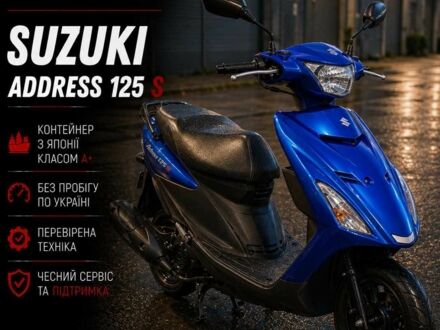 Сузуки Адресс, объемом двигателя 0 л и пробегом 0 тыс. км за 1300 $, фото 1 на Automoto.ua