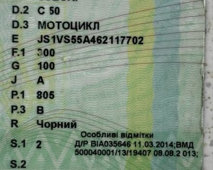 Сузуки Другая, объемом двигателя 0.8 л и пробегом 0 тыс. км за 4200 $, фото 14 на Automoto.ua