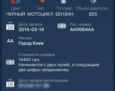 Сузуки Другая, объемом двигателя 0.8 л и пробегом 0 тыс. км за 4200 $, фото 15 на Automoto.ua