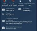 Сузуки Другая, объемом двигателя 0.8 л и пробегом 0 тыс. км за 4200 $, фото 15 на Automoto.ua