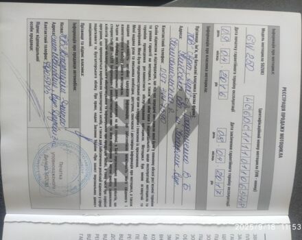 Сузукі Інша, об'ємом двигуна 0.25 л та пробігом 0 тис. км за 2600 $, фото 12 на Automoto.ua