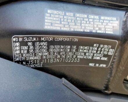 Сузукі Інша, об'ємом двигуна 1.3 л та пробігом 0 тис. км за 8000 $, фото 8 на Automoto.ua