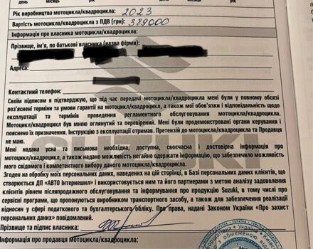 Сузуки Другая, объемом двигателя 0.65 л и пробегом 0 тыс. км за 8950 $, фото 7 на Automoto.ua