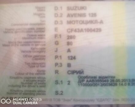 Сузуки Другая, объемом двигателя 0.13 л и пробегом 0 тыс. км за 500 $, фото 9 на Automoto.ua