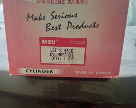 Сузуки Другая, объемом двигателя 14.86 л и пробегом 0 тыс. км за 263 $, фото 7 на Automoto.ua