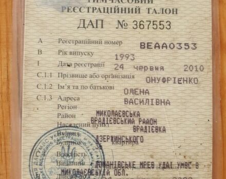 Сузуки Другая, объемом двигателя 49 л и пробегом 0 тыс. км за 332 $, фото 1 на Automoto.ua