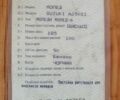 Сузуки Другая, объемом двигателя 49 л и пробегом 0 тыс. км за 332 $, фото 2 на Automoto.ua