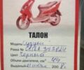 Сузукі Інша, об'ємом двигуна 50 л та пробігом 0 тис. км за 191 $, фото 7 на Automoto.ua