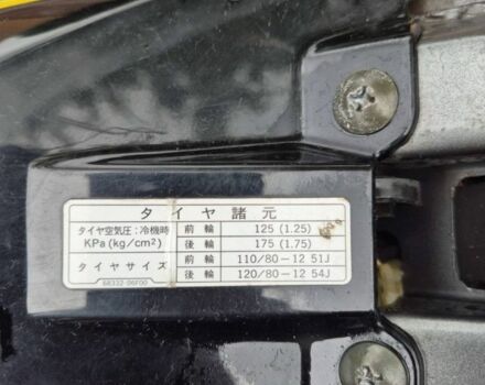 Сузуки Другая, объемом двигателя 100 л и пробегом 0 тыс. км за 404 $, фото 6 на Automoto.ua