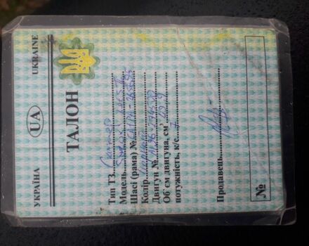 Сузуки Другая, объемом двигателя 49 л и пробегом 0 тыс. км за 296 $, фото 7 на Automoto.ua