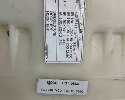 Сузуки Другая, объемом двигателя 0.11 л и пробегом 0 тыс. км за 400 $, фото 4 на Automoto.ua