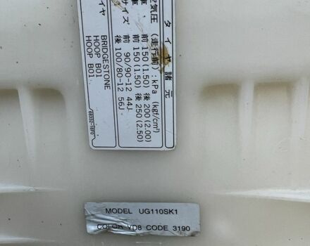 Сузуки Другая, объемом двигателя 0.11 л и пробегом 0 тыс. км за 758 $, фото 6 на Automoto.ua