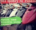 Сузуки Другая, объемом двигателя 49 л и пробегом 0 тыс. км за 470 $, фото 1 на Automoto.ua