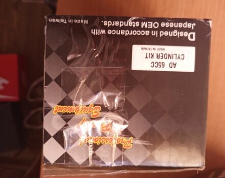 Сузукі Інша, об'ємом двигуна 49 л та пробігом 0 тис. км за 216 $, фото 6 на Automoto.ua