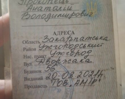 Сузукі Інша, об'ємом двигуна 0 л та пробігом 0 тис. км за 192 $, фото 5 на Automoto.ua
