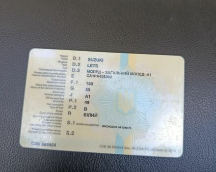 Сузуки Другая, объемом двигателя 50 л и пробегом 0 тыс. км за 407 $, фото 5 на Automoto.ua