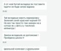 Сузуки Другая, объемом двигателя 0.75 л и пробегом 0 тыс. км за 1500 $, фото 5 на Automoto.ua
