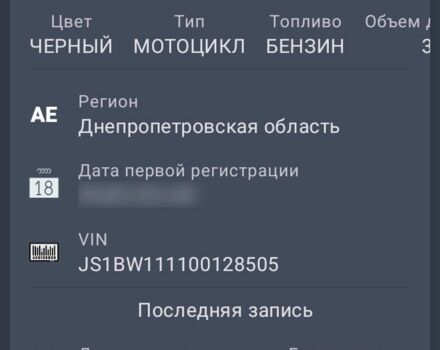 Сузуки Другая, объемом двигателя 0.4 л и пробегом 0 тыс. км за 1600 $, фото 6 на Automoto.ua