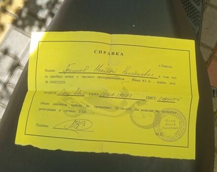 Сузуки Другая, объемом двигателя 100 л и пробегом 0 тыс. км за 550 $, фото 4 на Automoto.ua