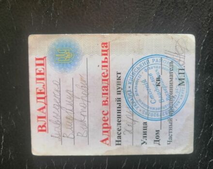 Сузуки Другая, объемом двигателя 0 л и пробегом 0 тыс. км за 239 $, фото 1 на Automoto.ua