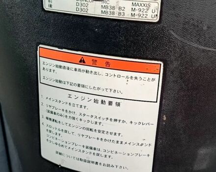 Сузуки Другая, объемом двигателя 0 л и пробегом 0 тыс. км за 419 $, фото 5 на Automoto.ua