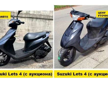 Сузукі Інша, об'ємом двигуна 50 л та пробігом 0 тис. км за 459 $, фото 23 на Automoto.ua