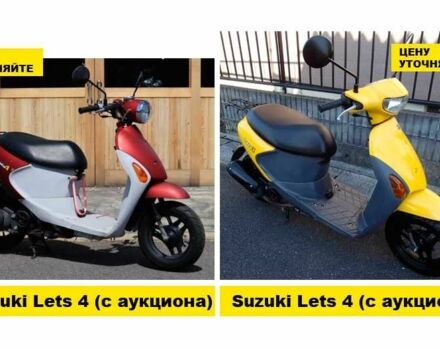 Сузукі Інша, об'ємом двигуна 50 л та пробігом 0 тис. км за 459 $, фото 13 на Automoto.ua