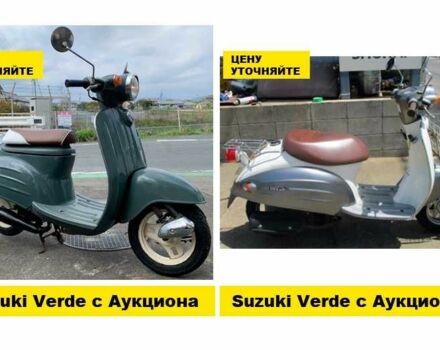 Сузукі Інша, об'ємом двигуна 50 л та пробігом 0 тис. км за 459 $, фото 18 на Automoto.ua