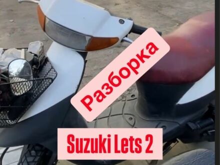 Сузуки Другая, объемом двигателя 49 л и пробегом 0 тыс. км за 12 $, фото 1 на Automoto.ua