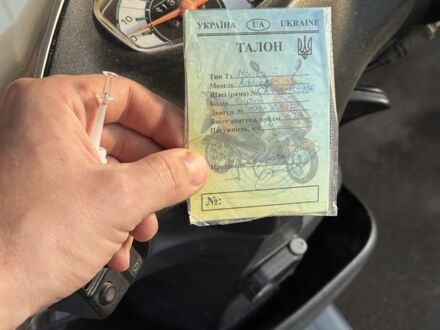 Сузукі Інша 2009 у Харкові на Automoto.ua Сузукі Інша, об'ємом двигуна 50 л та пробігом 0 тис. км за 418 $, фото 1 на Automoto.ua