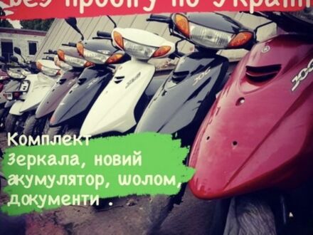Сузуки Другая 2020 в Львове на Automoto.ua Сузуки Другая, объемом двигателя 49 л и пробегом 0 тыс. км за 470 $, фото 1 на Automoto.ua