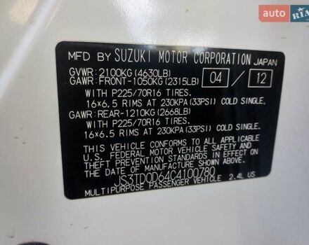 Білий Сузукі Гранд Вітара, об'ємом двигуна 2.4 л та пробігом 280 тис. км за 9000 $, фото 12 на Automoto.ua