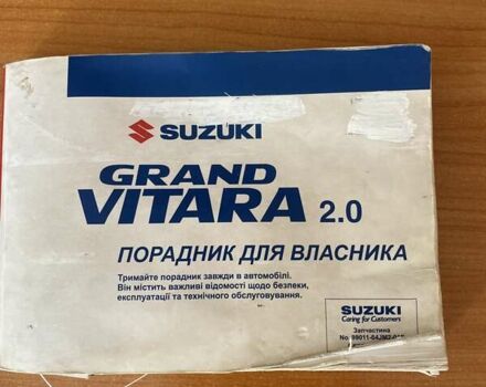 Черный Сузуки Гранд Витара, объемом двигателя 2 л и пробегом 131 тыс. км за 10500 $, фото 14 на Automoto.ua