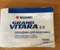 Черный Сузуки Гранд Витара, объемом двигателя 2 л и пробегом 131 тыс. км за 10500 $, фото 14 на Automoto.ua