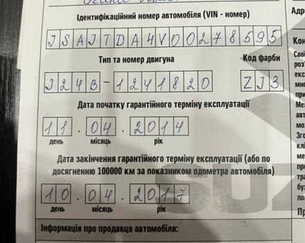 Чорний Сузукі Гранд Вітара, об'ємом двигуна 2.39 л та пробігом 77 тис. км за 9800 $, фото 22 на Automoto.ua