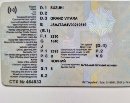 Сузукі Гранд Вітара, об'ємом двигуна 2.4 л та пробігом 131 тис. км за 9900 $, фото 14 на Automoto.ua